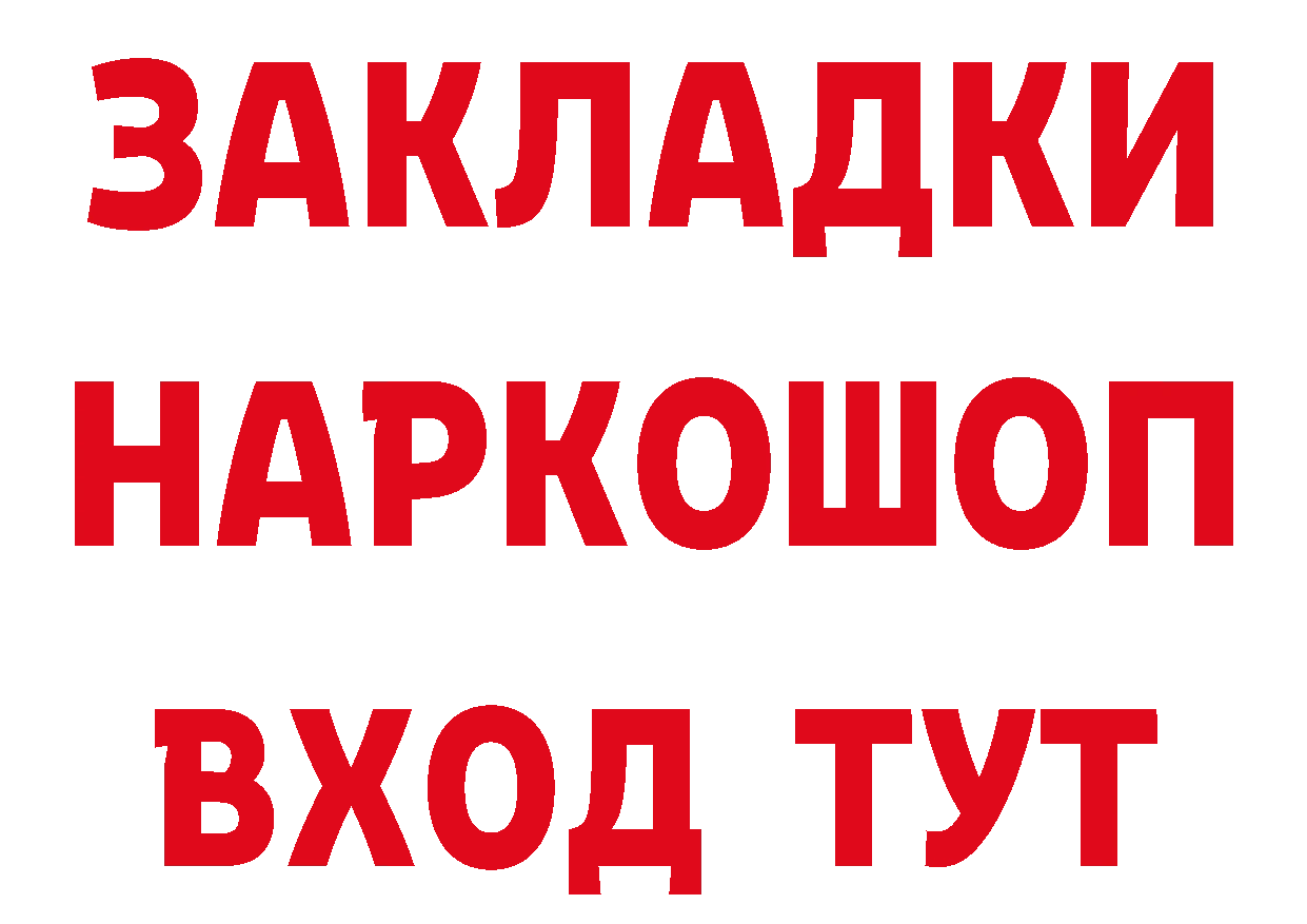 Наркошоп дарк нет телеграм Серпухов